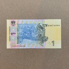 Ukrainian 1 Hryvnia Banknote  Ukraine Currency  Paper Money Memorabilia  Mote  