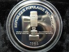 Large Old World Proof Coin Congo 100 Francs 1984 X 1 Handball  40 