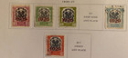 Dominican Republic  1920-1927  Lot Of 11 Stamps  Used   Hinged