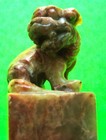 Old Chinese Shoushan Carved Stone Signature Block   Seal In Original Box Foo Dog