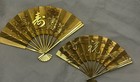 Pair Of Vintage Solid Brass Oriental-style Decorative Fans Wall Art 5-1 2      5   