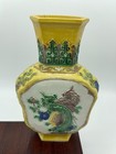 Antique Chinese Yellow Glazed Porcelain Relief Phoenix   Dragon Vase
