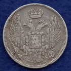 Poland 1835 1 Zloty  15 Kopeks  ref  F0480 
