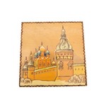 Vintage Soviet Russian Square Wooden Box Kremlin Wall In Snow Ussr