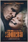 The Bride - Original Ds Movie Poster D s 27x40 - 2025 Frankenstein Buckley Final