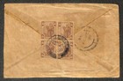 Malaya Federated Stated 39  x4  Stamps Kuala Lumpur To Singapore Cover 1920