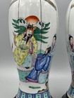 Pair Of Antique 19th C Chinese Famille Rose Porcelain Vases 13   With Stand