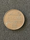 1927 British Palestine 2 Mils Bronze Coin Olive Branch Km  2  bb57  