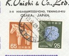 1968 Japan Airmail Cover Osaka To New York Haniwa Horse   Hydrangea Stamps