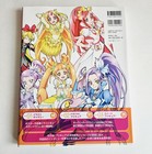 Toei Animation Takahashi Akira Precure Pretty Cure Works Art Book Us Seller 