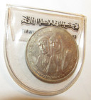 Scarce 1976 Kuwait 2 Dinars Foreign Coin In Central Bank Of Kuwait Package