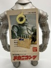 1991 Bandai 7  Mechani Kong 1967 Figure With Tag King Kong Godzilla Toho Kaiju