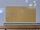 Nagoya Japan Sightseeing Brochure 1958 Map Guide Original