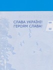 2026     Ukraine 2000 Hryven P New 2026 Unc With Text  glory To Ukraine 