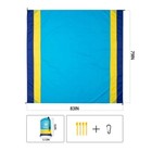 78  X 82  Beach Mat Sandproof Picnic Blanket Large For 2-3 Persons Waterproof