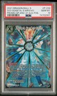 Brand New Sss Gogeta  Super Warrior 2021    Dragon Ball Super Promo  p-234 Ss3