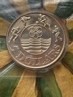 Singapore 1983 5 Dollars Coin - Crown-sized  Cuni  Twelfth Sea Games