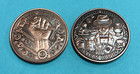 1oz Antiqued Dirty Hands Clean Money   Dirty Money Clean Hands Pair Copper Round