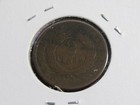 1864 Two Cent Piece Large Motto  648 - G