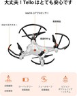 Dji Tello Drone Lightweight Mini 80g For Beginners From Japan