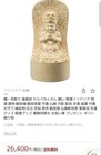 Wood Carved Buddha Statue With Removable Crystal Ball 18 5cm Gold Leaf Home