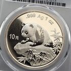 1999 Ms69 Large Date Plain 1 Silver Panda  Pcgs 10 Yn Yuan