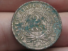 1864 Two 2 Cent Piece- Large Motto  Fine vf Details