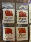 China Prc 1950 Sc 60-64  Ne National Flag  Ngai  Nh      Free Shipping  