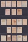 Brazil Scott J1 j23 1889-1901 Postage Due Issues 21 Different Stamps Scv  99 85