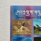Bhutan 1970 Stamps Man s Conquest Of Space Series 1 Souvenir 3-d Sheet Mnh