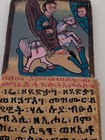Ethiopian Orthodox Folding Pocket Bible Handwritten Ge   ez Manuscript  Parchment 
