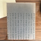 Art Treasures From Japan Book - Illustrated Japanese Art   Antiques Reference