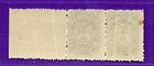 Russia Russland Pair Zemstvo  Velsk 6 Kop  Mnh 282