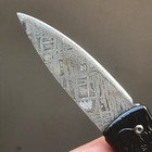Xizang Iab Iron Meteorite Cut Slabs Etched Edc 55 8 Grams Perfect Pocket Knife