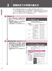 Microsoft Office Specialist Access 2016 Prep Text   Problem Collection