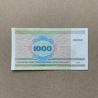 Belarusian 1000 Ruble Banknote Vintage Belarus Currency 1998 Ex Ussr Cccp Soviet