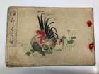 Old Japanese Woodblock Print Book shunga  Ukiyo-e  Meiji Era   Bijin-ga  Dog