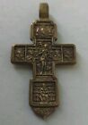  Icon  Cross Bronze Vintage  Orthodox Russian Handmade New 1990 Y 