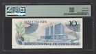 Costa Rica 10 Colones 18-2-1987 P237b About Uncirculated