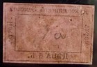 Russia Zemstvo Dukhovschina  3 Type 3  