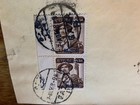 1950 s Palestine Gaza Postmarked Cover