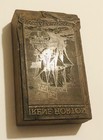 Irene Horton Ship Copper Plate Wood Printing Print Block East India Co  England 