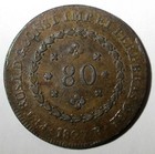 Brazil Pedro I Copper 1827 R 80 Reis Nice Brown 40 Mm Km  366 1  27 450 
