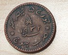 1932 Vs 1989 India-princely States Kutch 1 1 2 Dokda