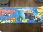 Thunderbirds Super Scale R c Jet Mole Model Original Box Japanese Mkt Carlton  5