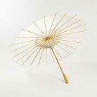 32  Beige   Ivory Premium Nylon Parasol Umbrella