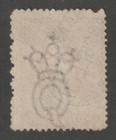 Queensland  1873 5sh Revenue Stamp  Used  Clean Bank Oval Cancel