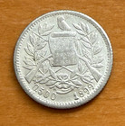 Guatemala 1899 Silver 1 Real Unc