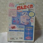 Showa Retro Rare Washing Machine With Clothesline