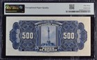 M4620s Banco De Mexico 500 Pesos Specimen Nd  1925-34  P26s Pmg Ch Unc 63 Epq